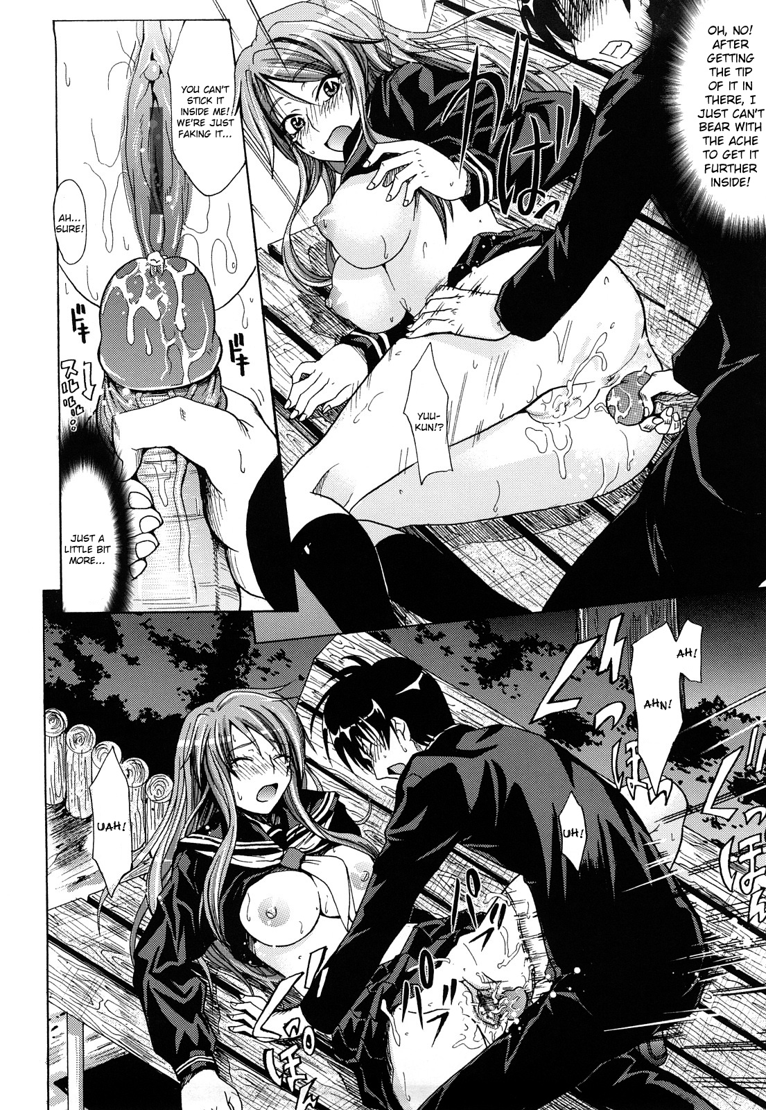 [牧野坂シンイチ] PURE GIRL [英訳]