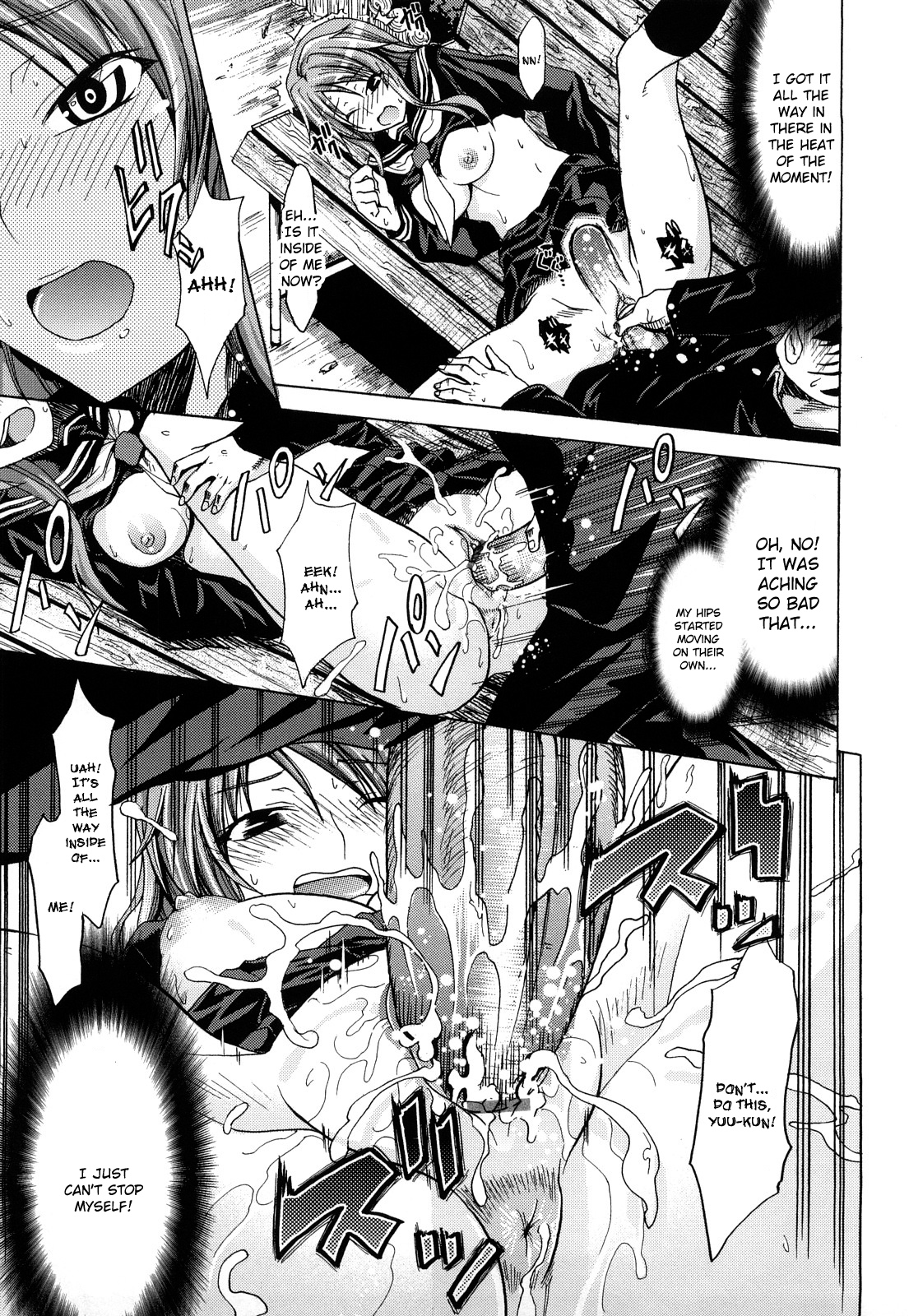 [牧野坂シンイチ] PURE GIRL [英訳]