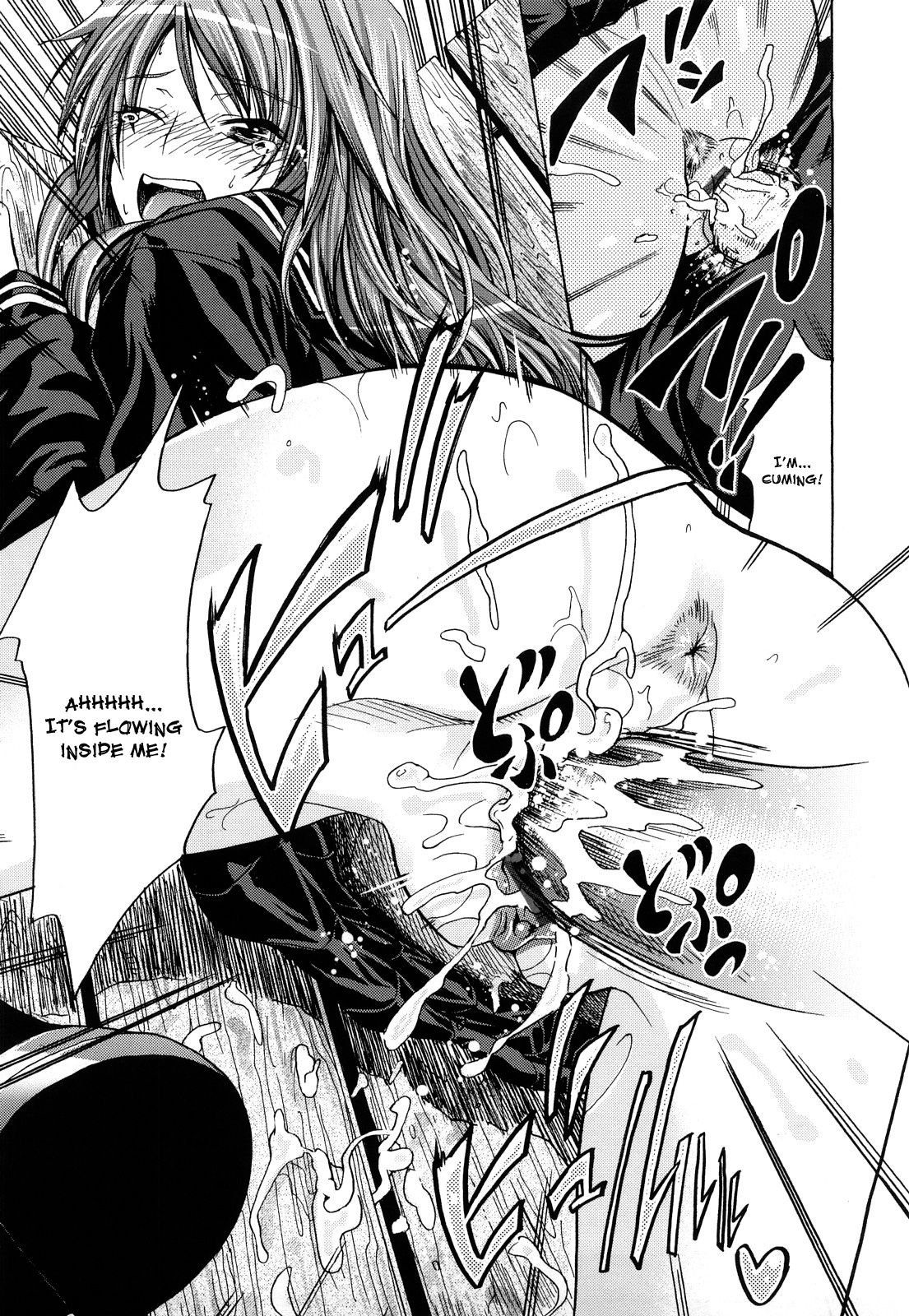 [牧野坂シンイチ] PURE GIRL [英訳]