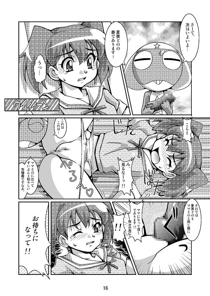 (C70) [蒙古猛烈破砕団 (りう☆めいじ)] 日向家繁殖計画 (ケロロ軍曹)