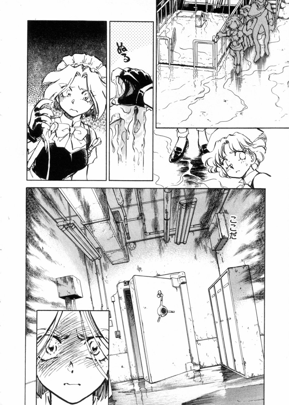 [柴田昌弘] サライ 第10巻