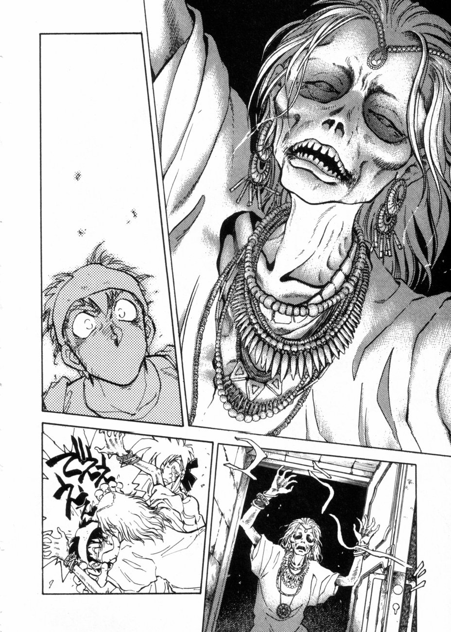 [柴田昌弘] サライ 第10巻