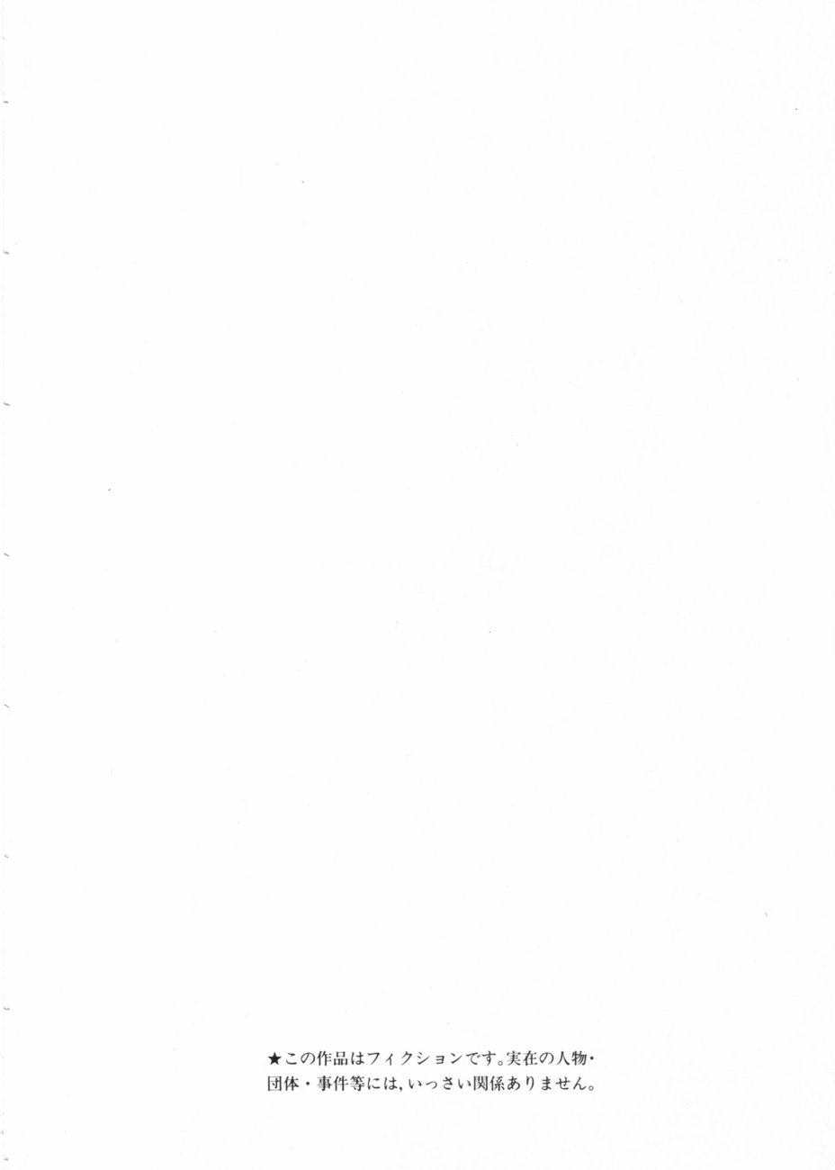 [柴田昌弘] サライ 第10巻