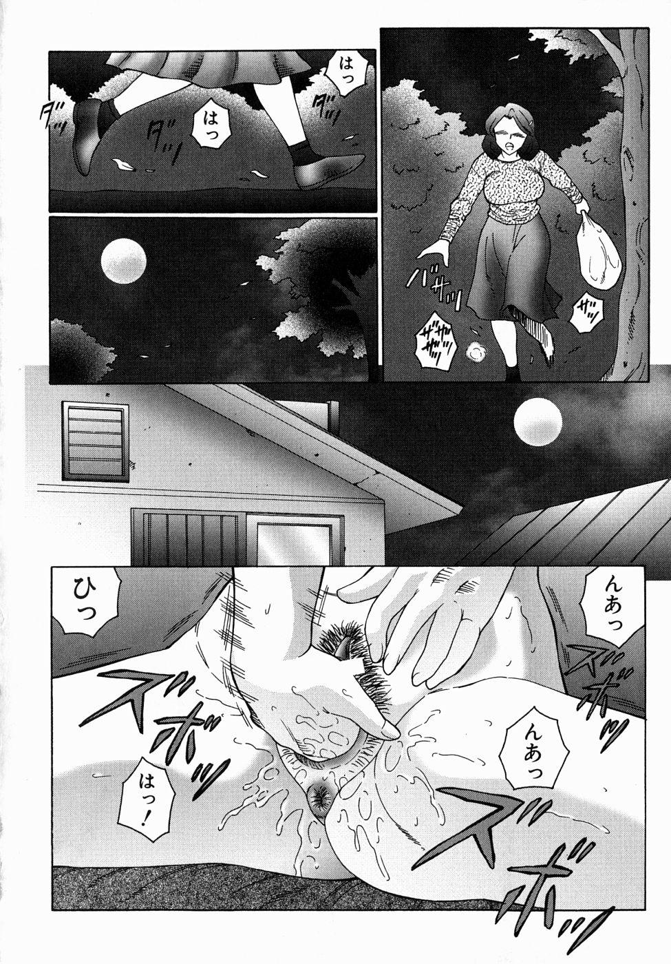 [風船クラブ] 犯されて…失神