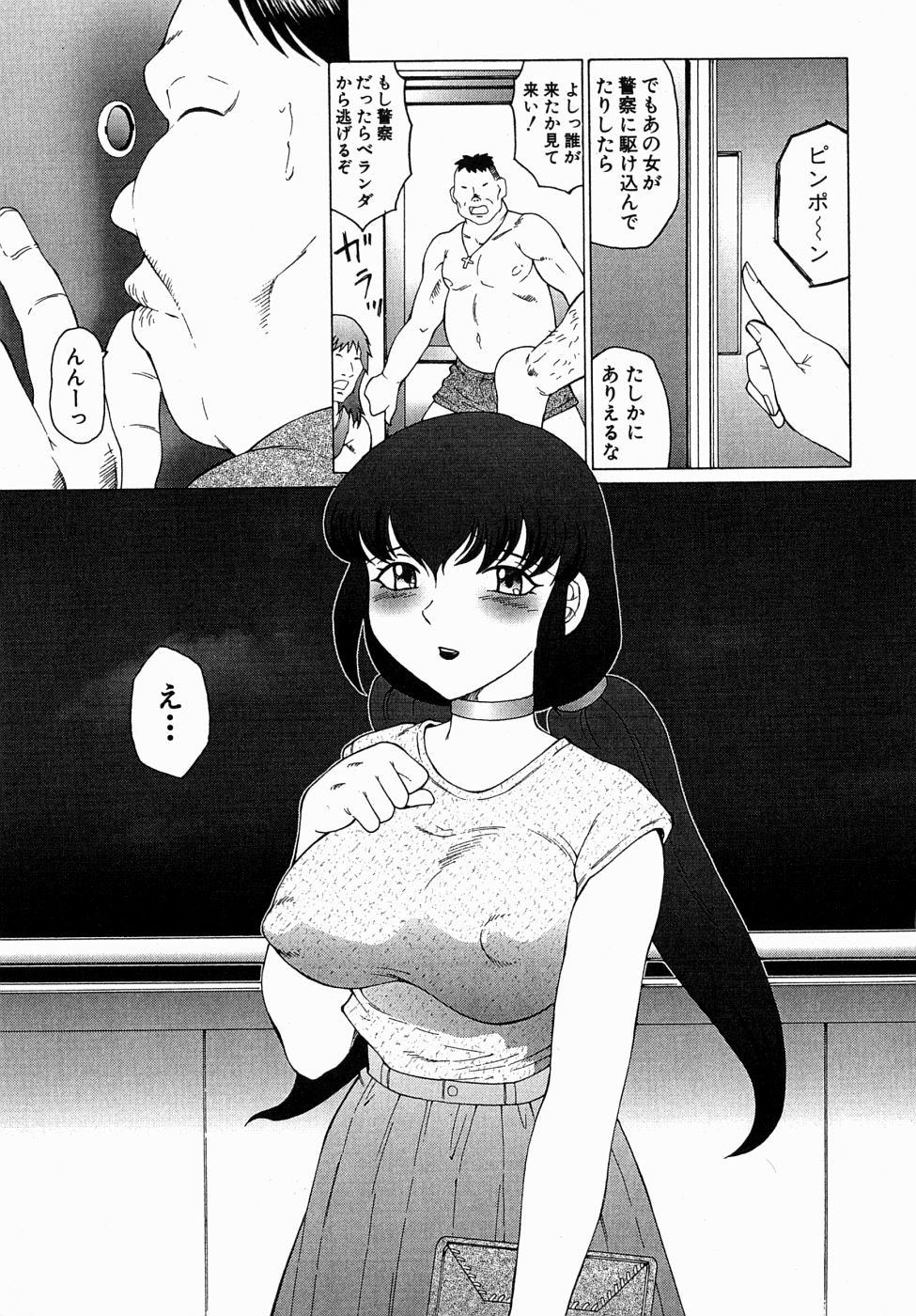 [風船クラブ] 犯されて…失神