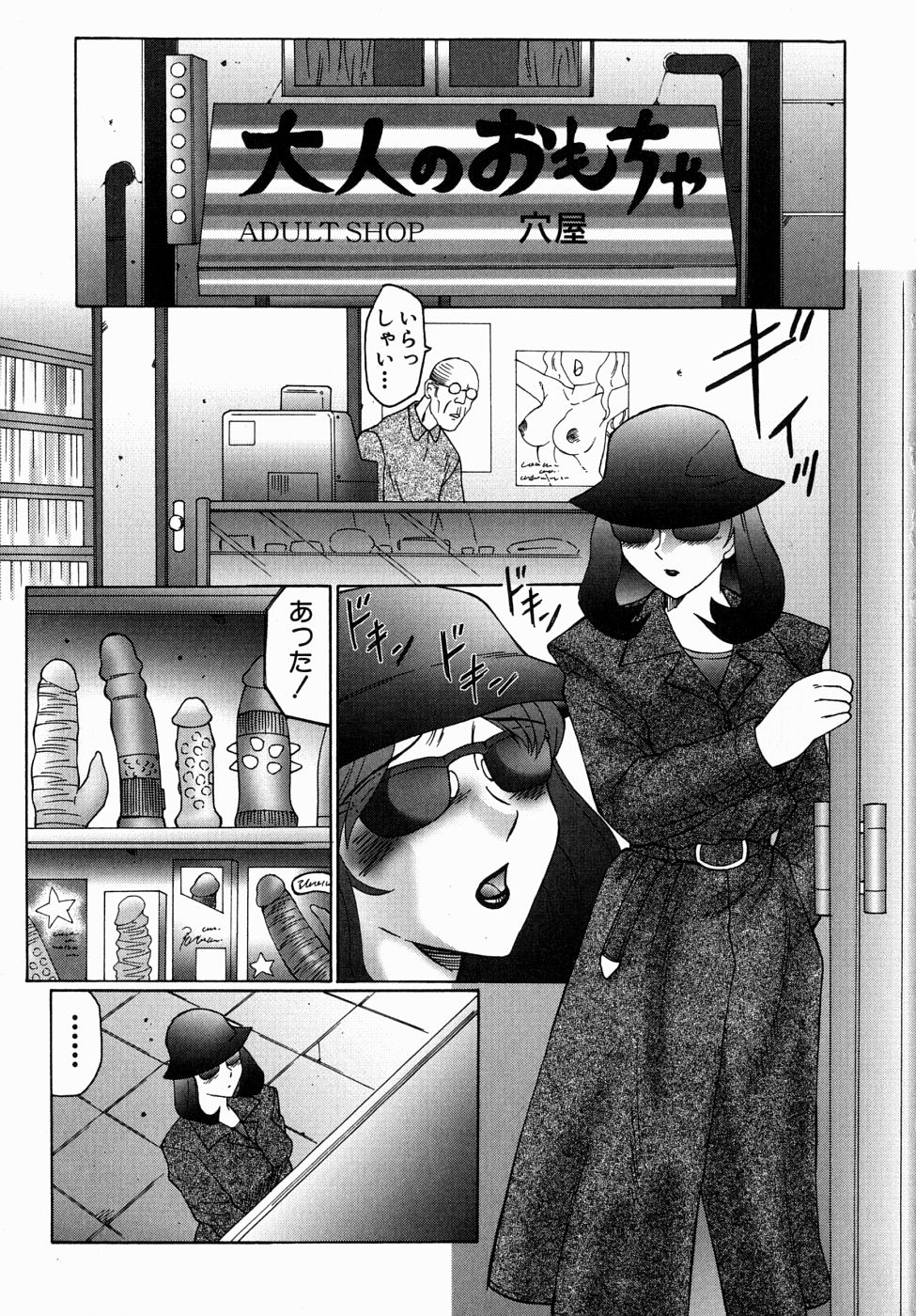 [風船クラブ] 犯されて…失神