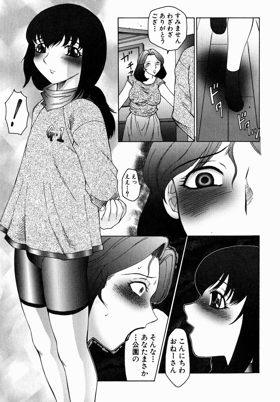 [風船クラブ] 犯されて…失神