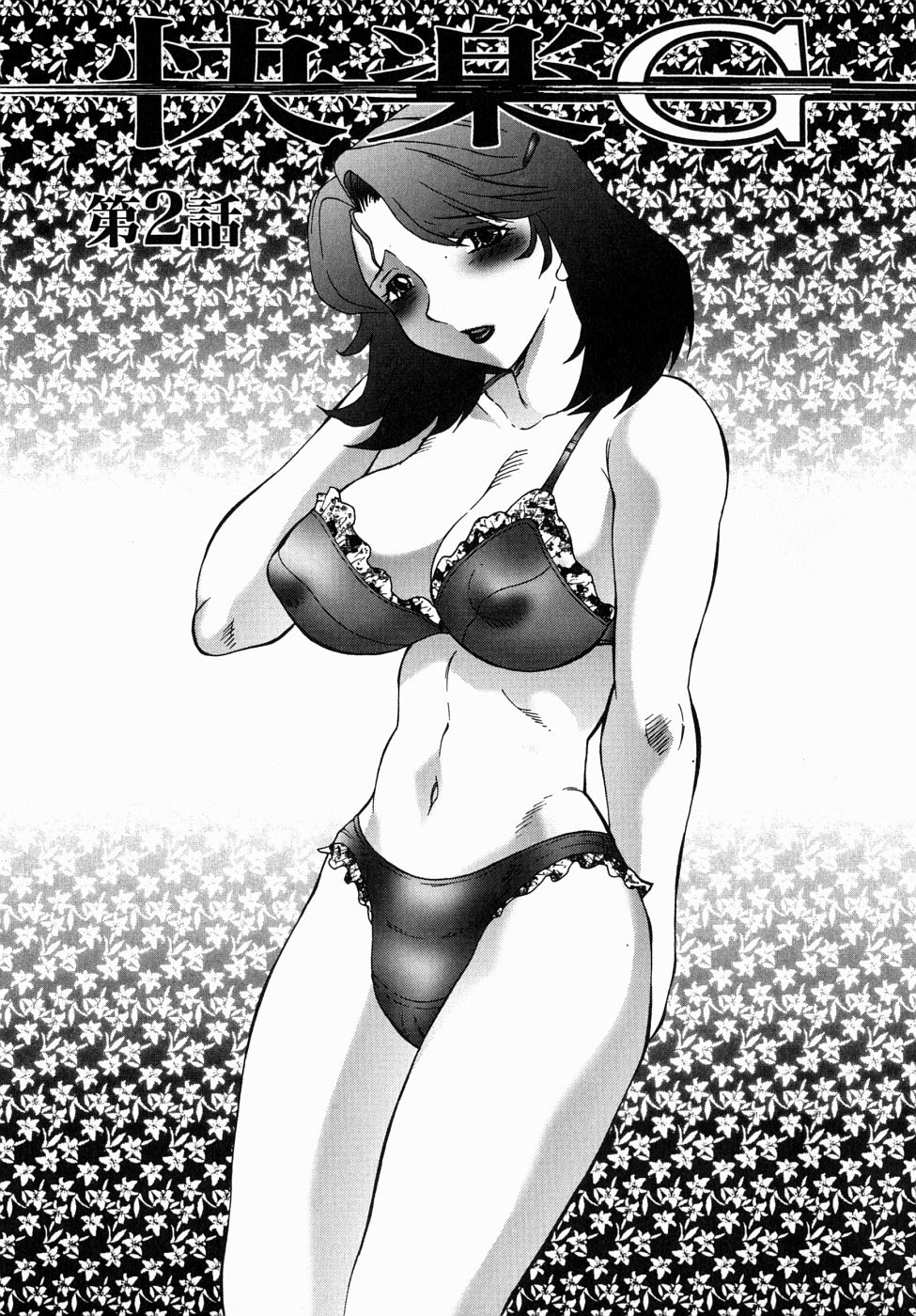 [風船クラブ] 犯されて…失神