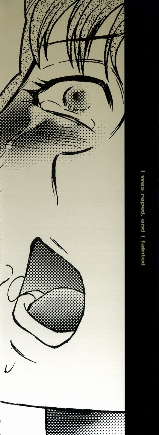 [風船クラブ] 犯されて…失神