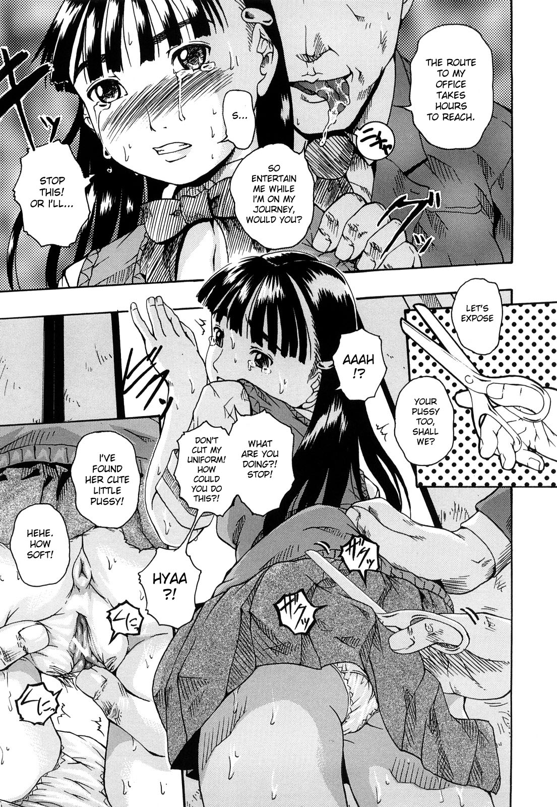 【新井荒谷】エキサイティングなプレジャートレイン【英語】【デスデス】