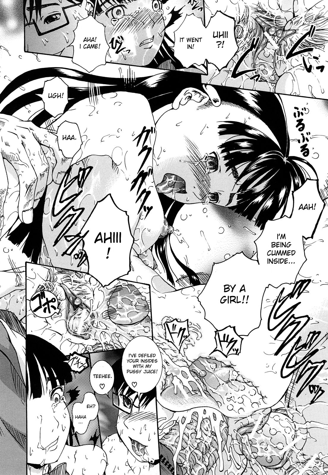 【新井荒谷】エキサイティングなプレジャートレイン【英語】【デスデス】