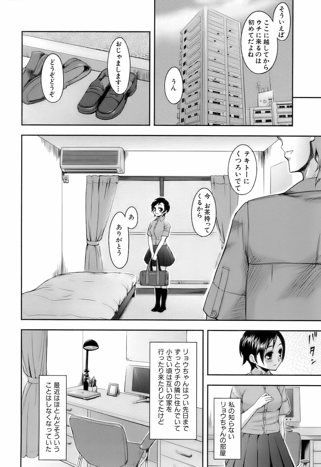 [Kima-gray] キマグレ