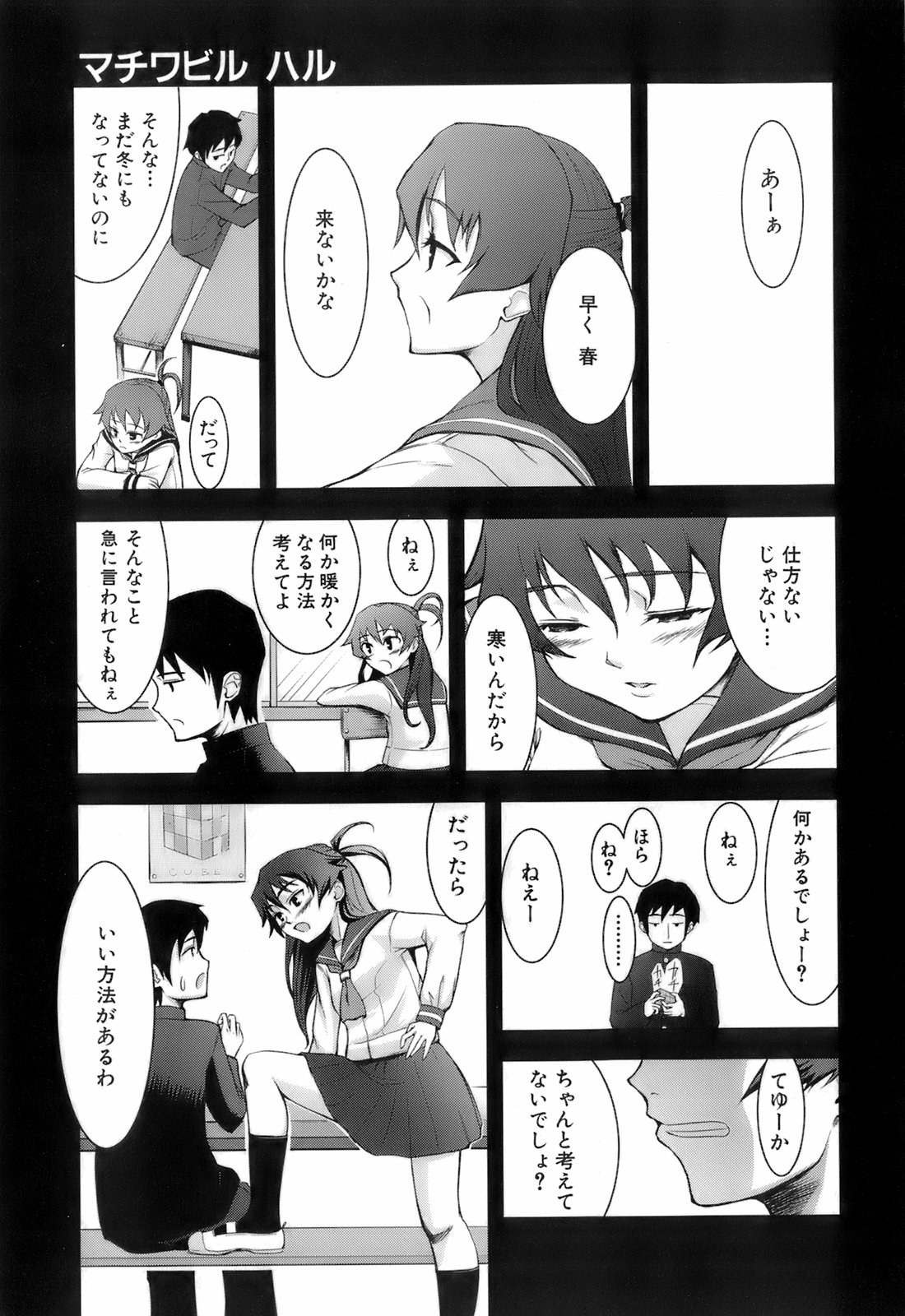 [Kima-gray] キマグレ