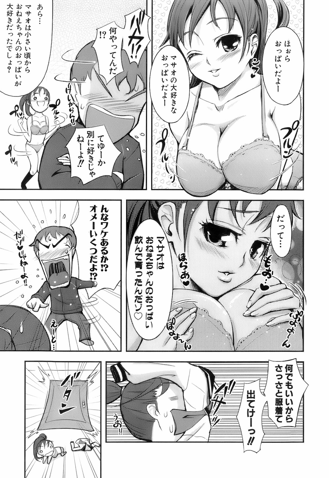 [Kima-gray] キマグレ