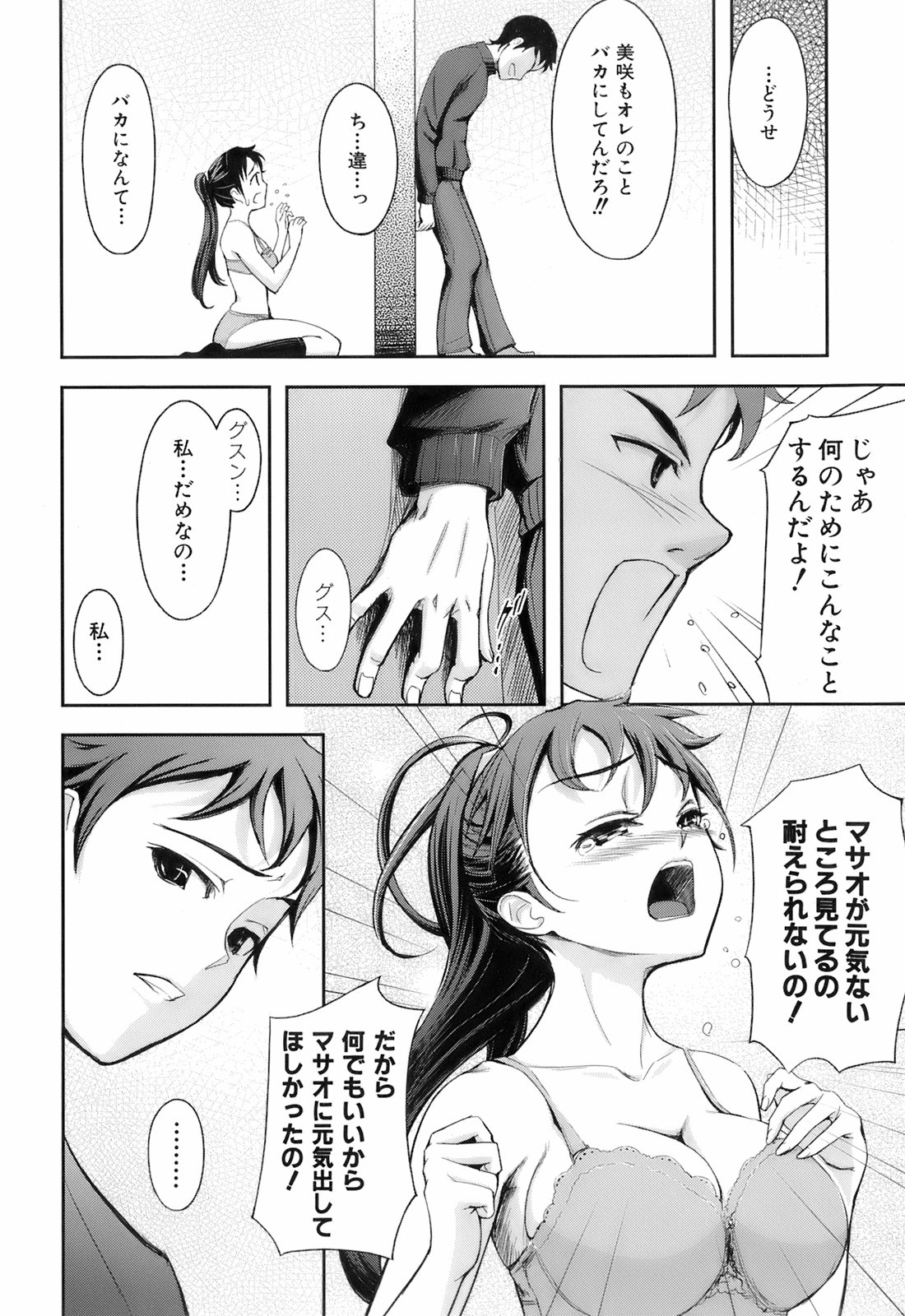 [Kima-gray] キマグレ