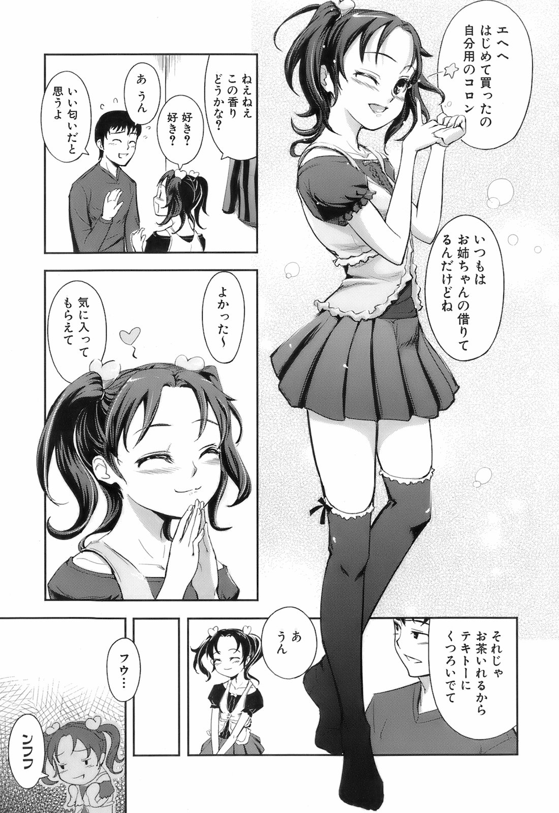 [Kima-gray] キマグレ