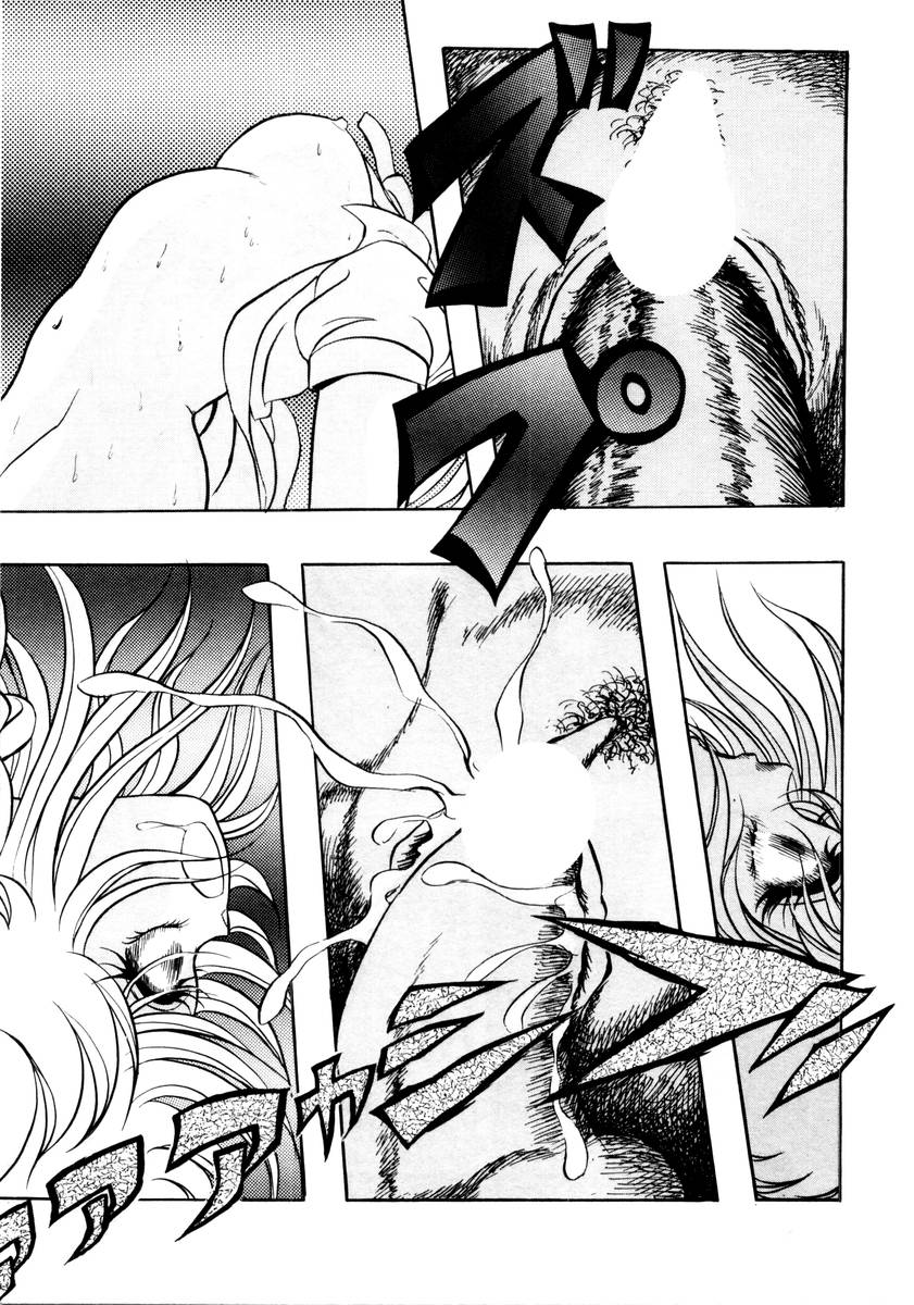 [紺屋たかし] サッキュバシィ絵夢