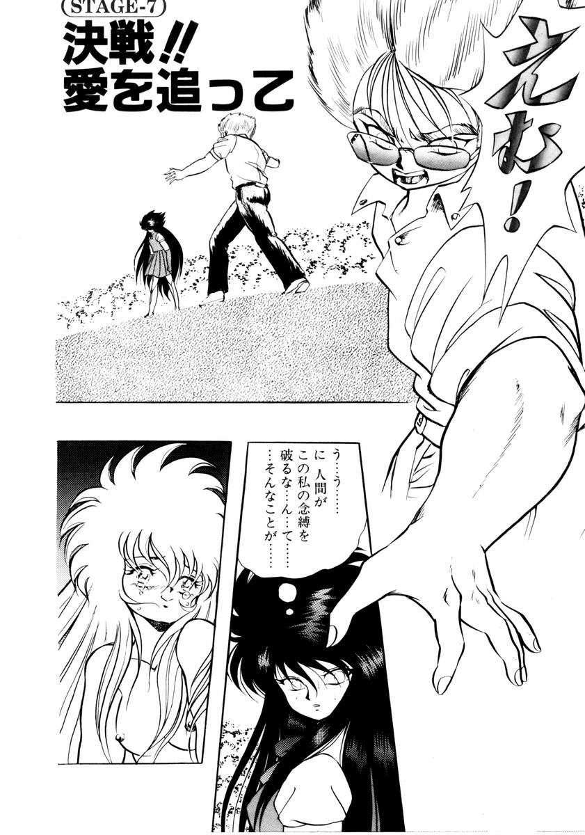 [紺屋たかし] サッキュバシィ絵夢