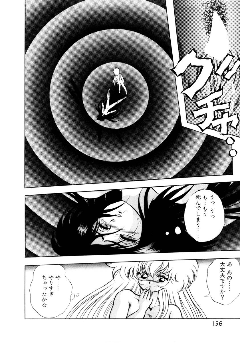 [紺屋たかし] サッキュバシィ絵夢