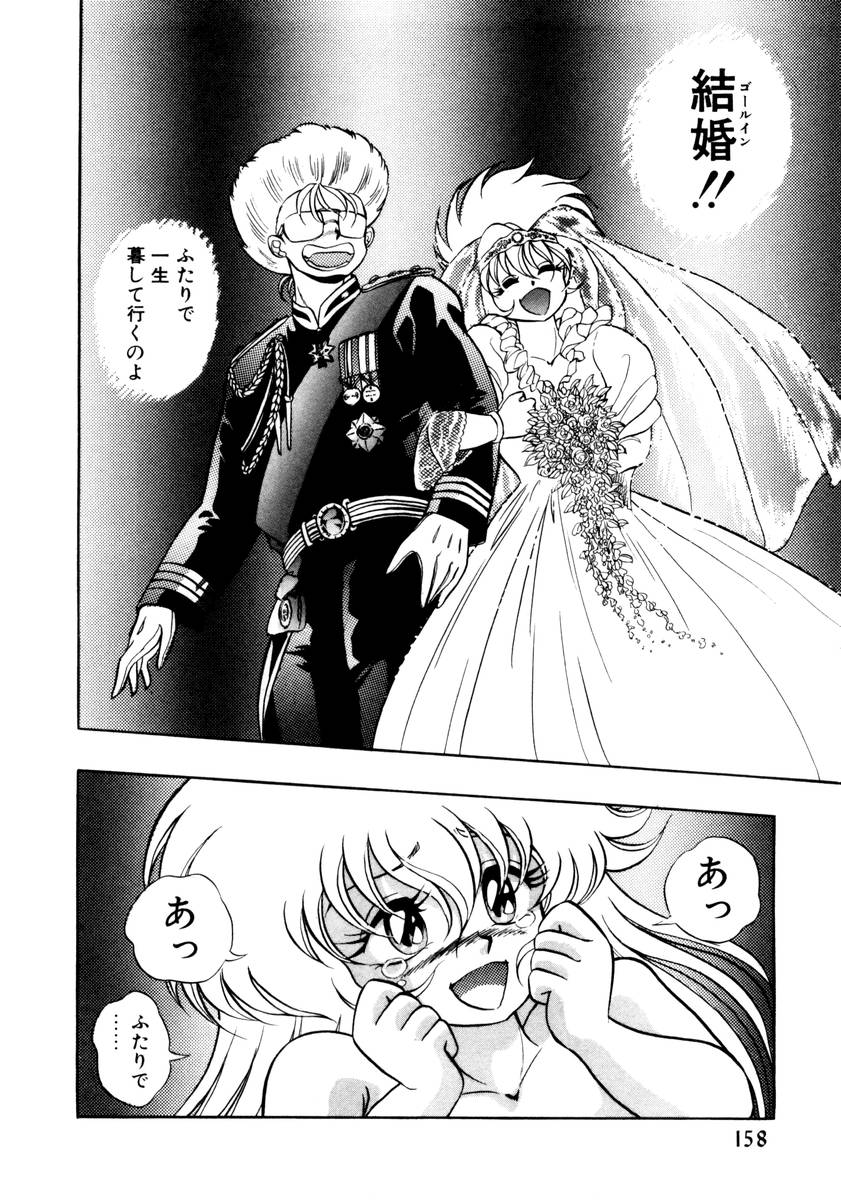 [紺屋たかし] サッキュバシィ絵夢