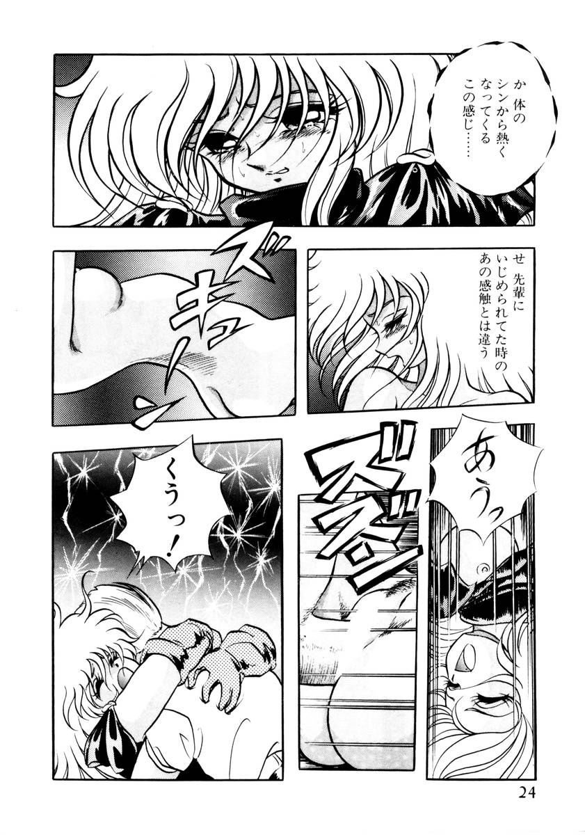 [紺屋たかし] サッキュバシィ絵夢