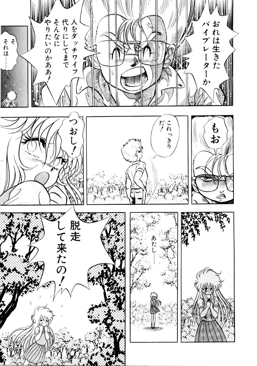 [紺屋たかし] サッキュバシィ絵夢