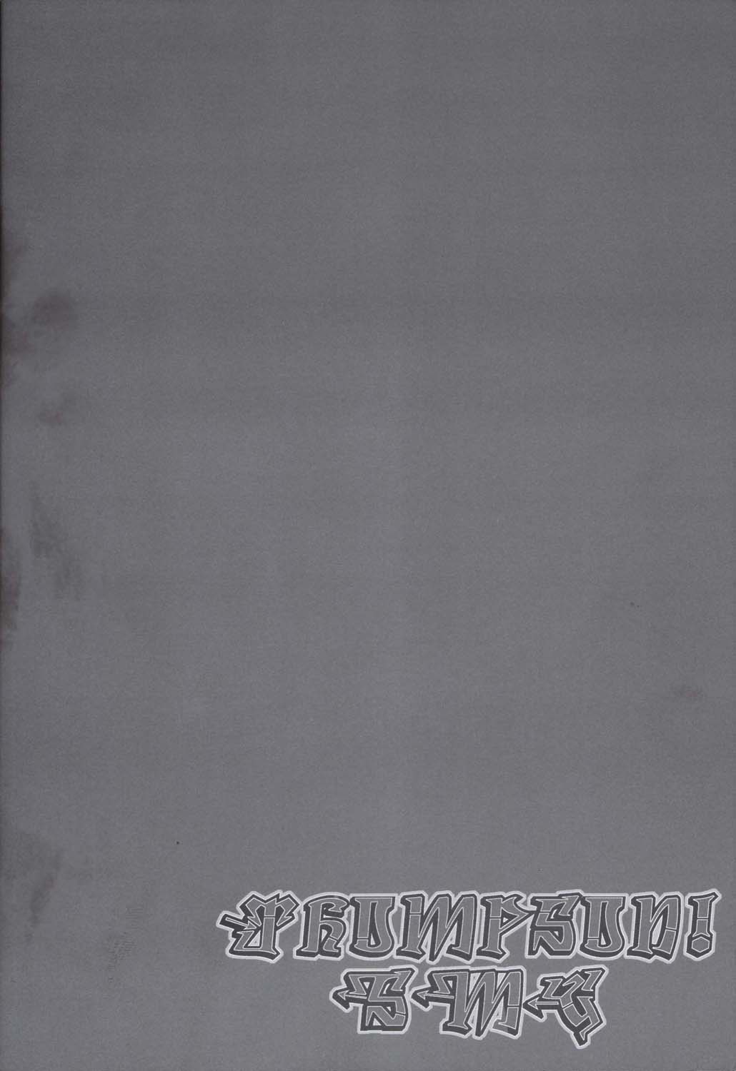 (C74) [MACV-SOG (MAC-V)] Thompson! SMG (ソウルイーター)