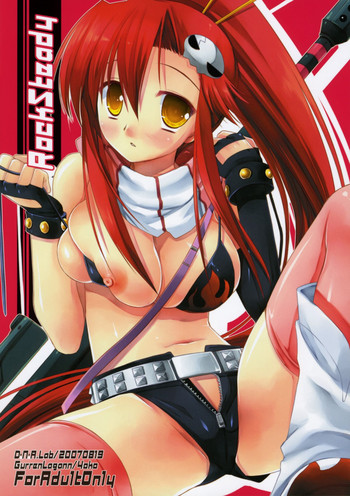 (C72) [D・N・A.Lab. (ミヤスリサ)] RockSteady (天元突破グレンラガン) [英訳]