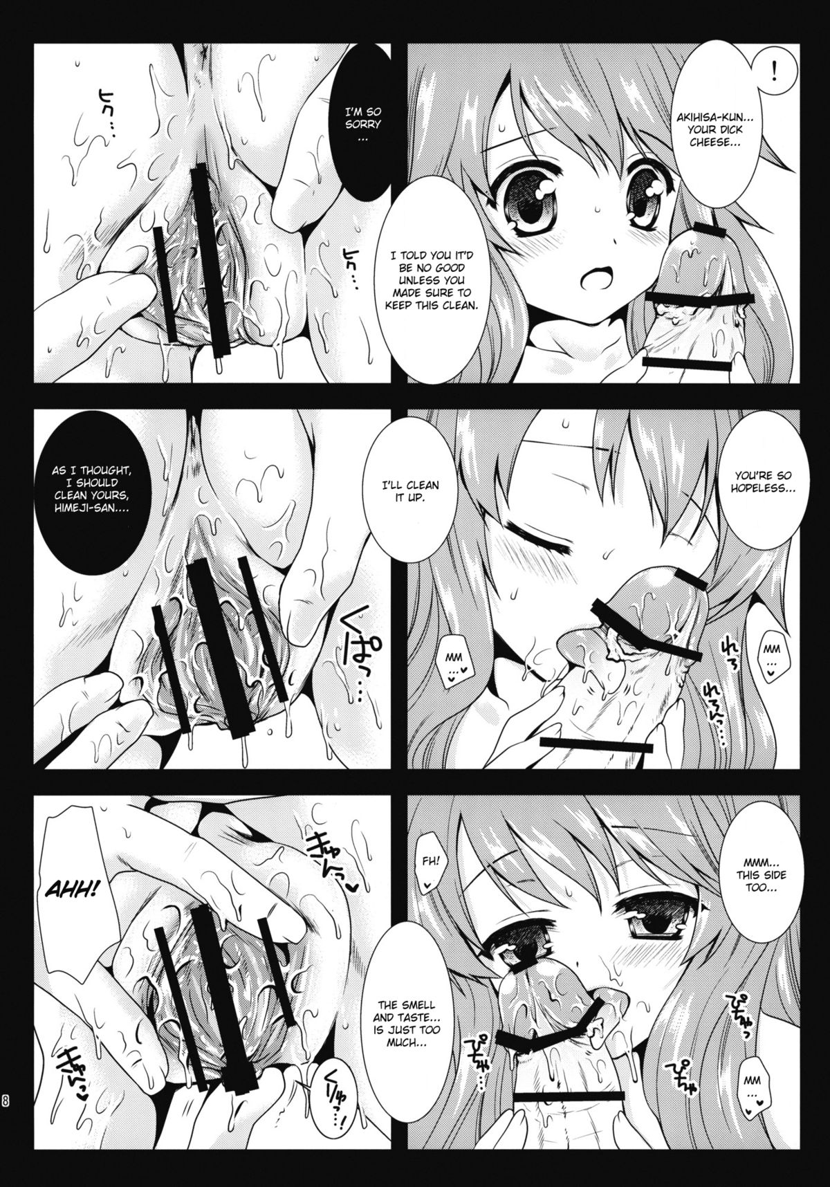 (COMIC1☆4) [黒澤pict (黒澤清崇)] 姫路さんとテスト勉強 2 (バカとテストと召喚獣) [英訳]