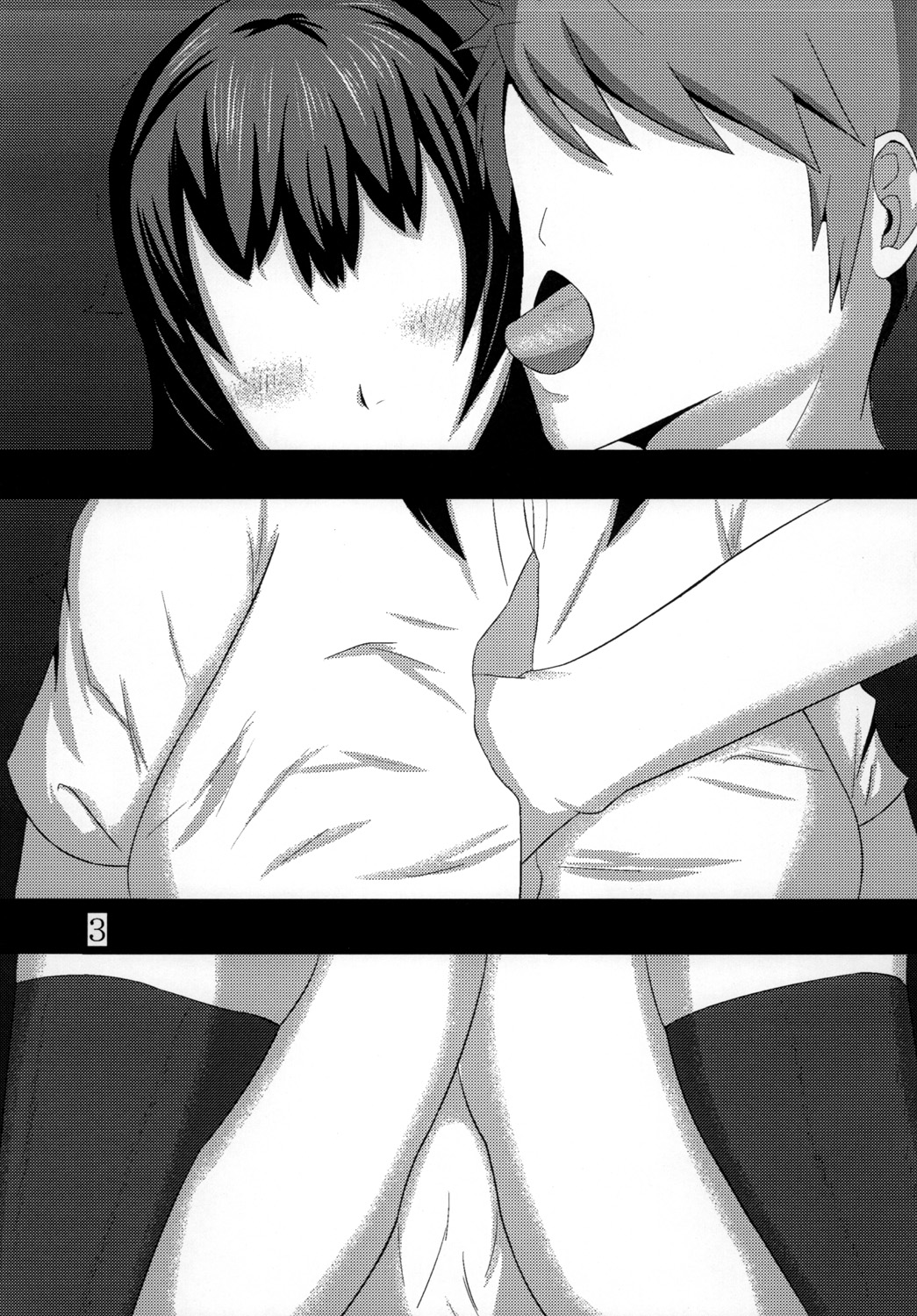 【じかはつでんしょ】しののめ遥のしょうかつ