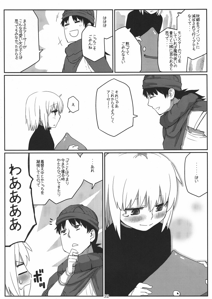 (とら祭り2010) [流弾屋 (よろず)] DQN.RED ORB (Dragon Quest of Nakedness. RED ORB) (ドラゴンクエストIII)