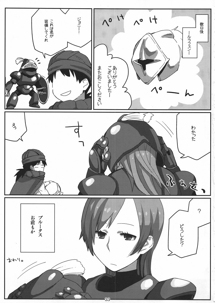 (とら祭り2010) [流弾屋 (よろず)] DQN.RED ORB (Dragon Quest of Nakedness. RED ORB) (ドラゴンクエストIII)