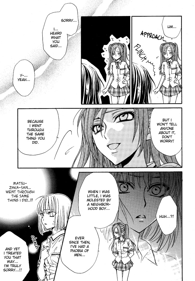 百合姉妹 VOL.4 [英訳]