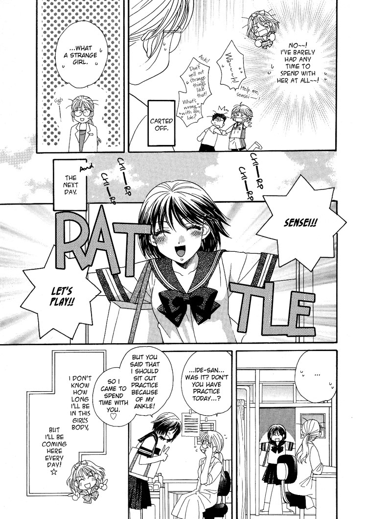 百合姉妹 VOL.4 [英訳]