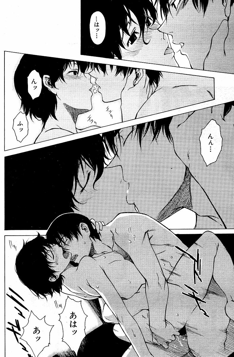 [竹村雪秀] I have nothing,nothing...but