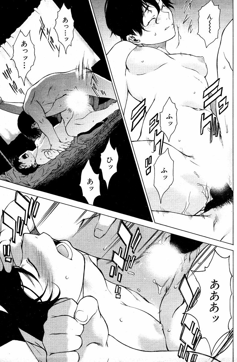 [竹村雪秀] I have nothing,nothing...but