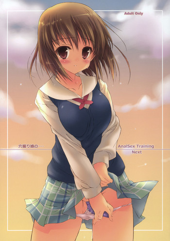 (サンクリ49) [このは (保汀一葉)] 穴掘り娘の…AnalSex Training Next (アイドルマスター)