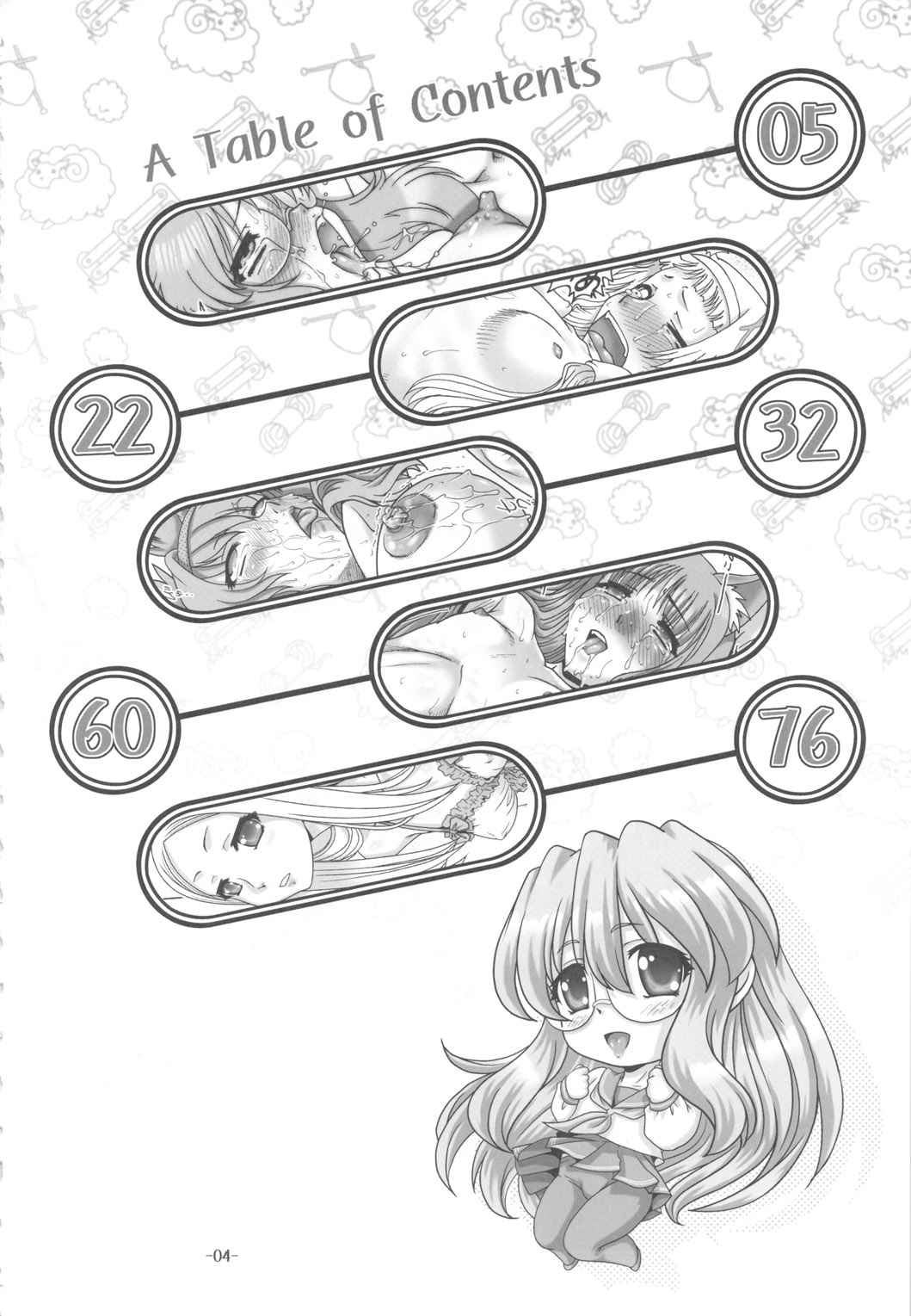 (C78) (同人誌) [大本営 (TYPE.90)] プチ・エンパイア 総集編 其ノ弐 (よろず)