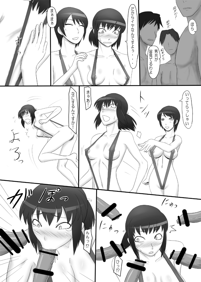 【オネキョウ】ZEROエクストリームビーチ