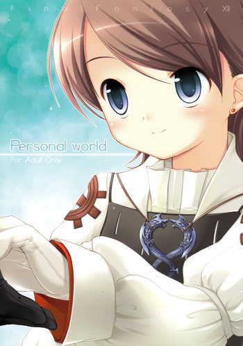 [cube (江成由実)] Personal World (ファイナルファンタジーXII)