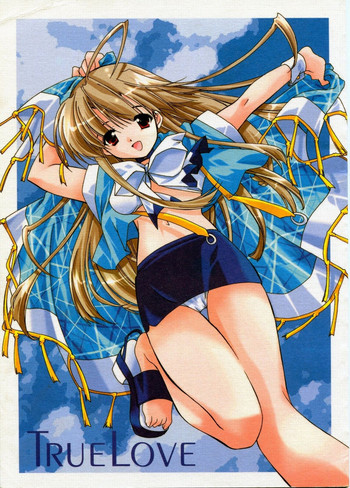 (C64) [熱帯魚倶楽部 (YoZi、朶子)] TRUELOVE (Piaキャロットへようこそ!! 3)