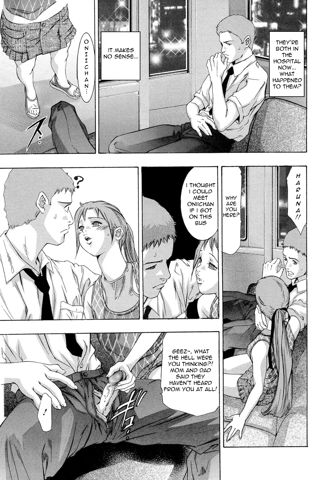 [鬼窪浩久] 呪縛のステージ [英訳]