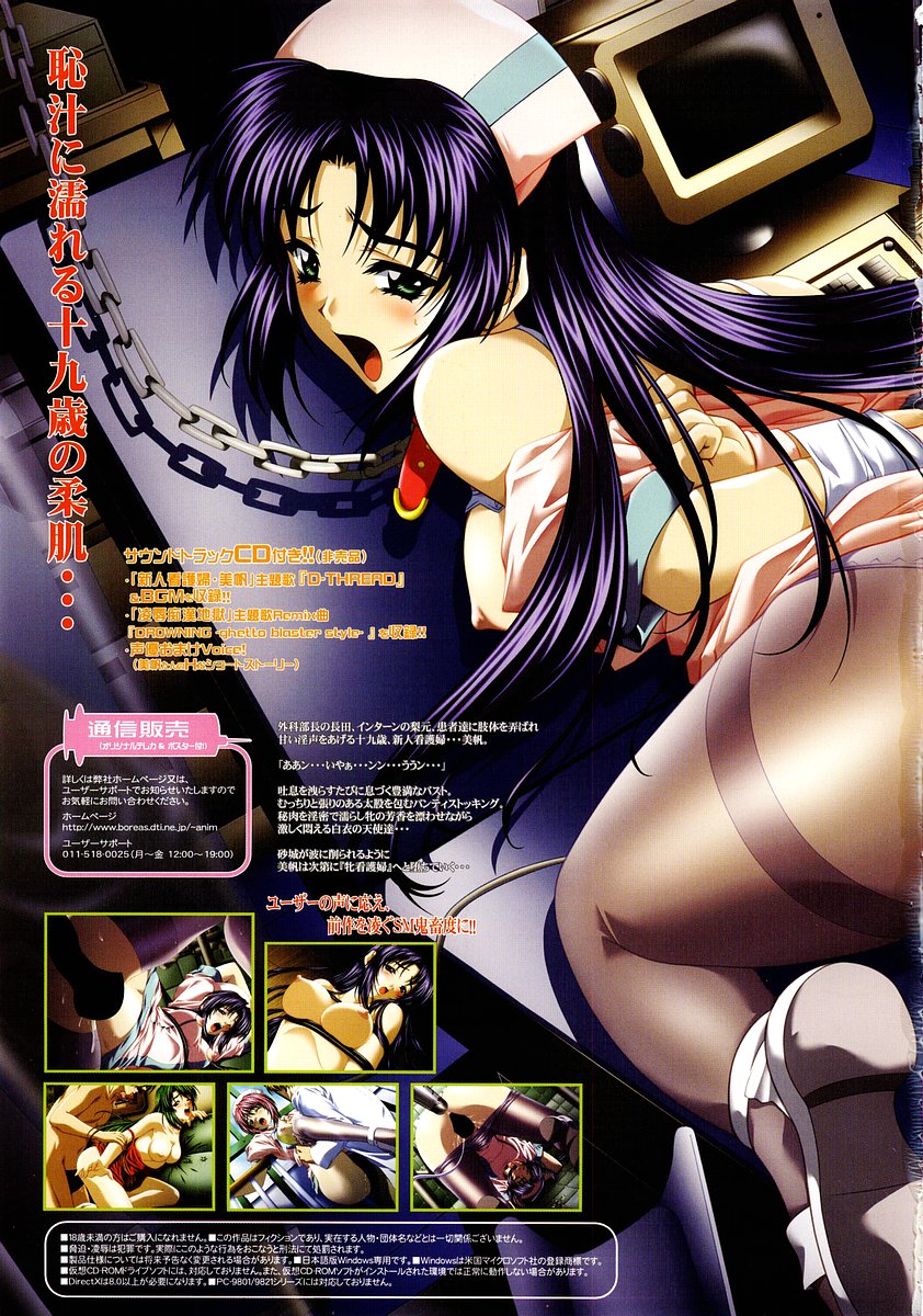 コミックポット 2003-02 Vol.18