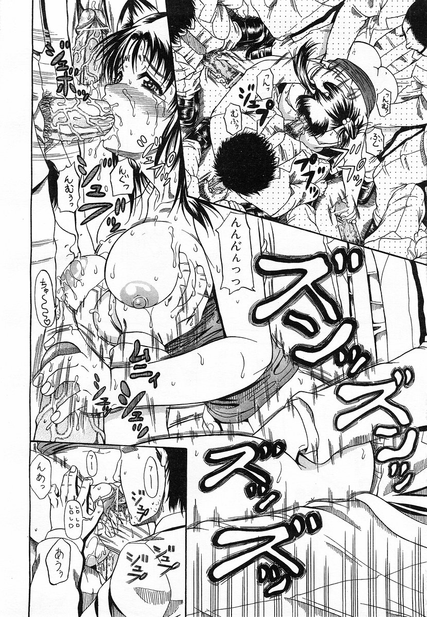 コミックポット 2003-02 Vol.18