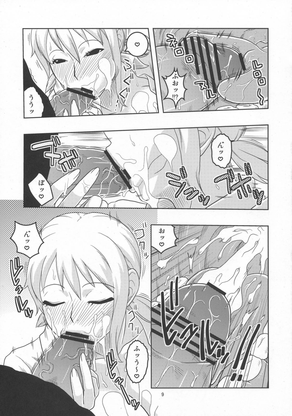 (C78) [ACID-HEAD （ムラタ。）] ナミの裏航海日誌5 (ワンピース)