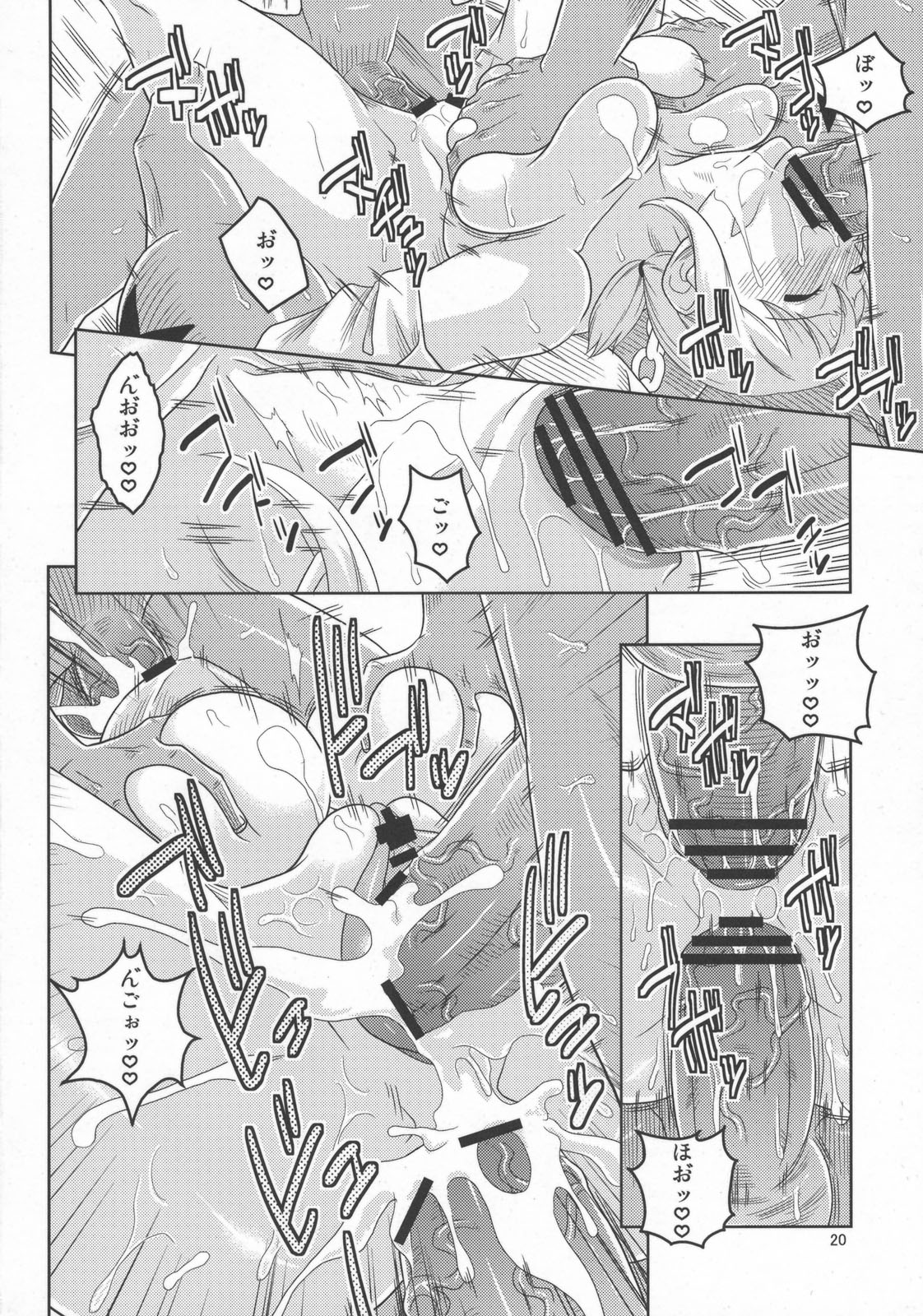 (C78) [ACID-HEAD （ムラタ。）] ナミの裏航海日誌5 (ワンピース)