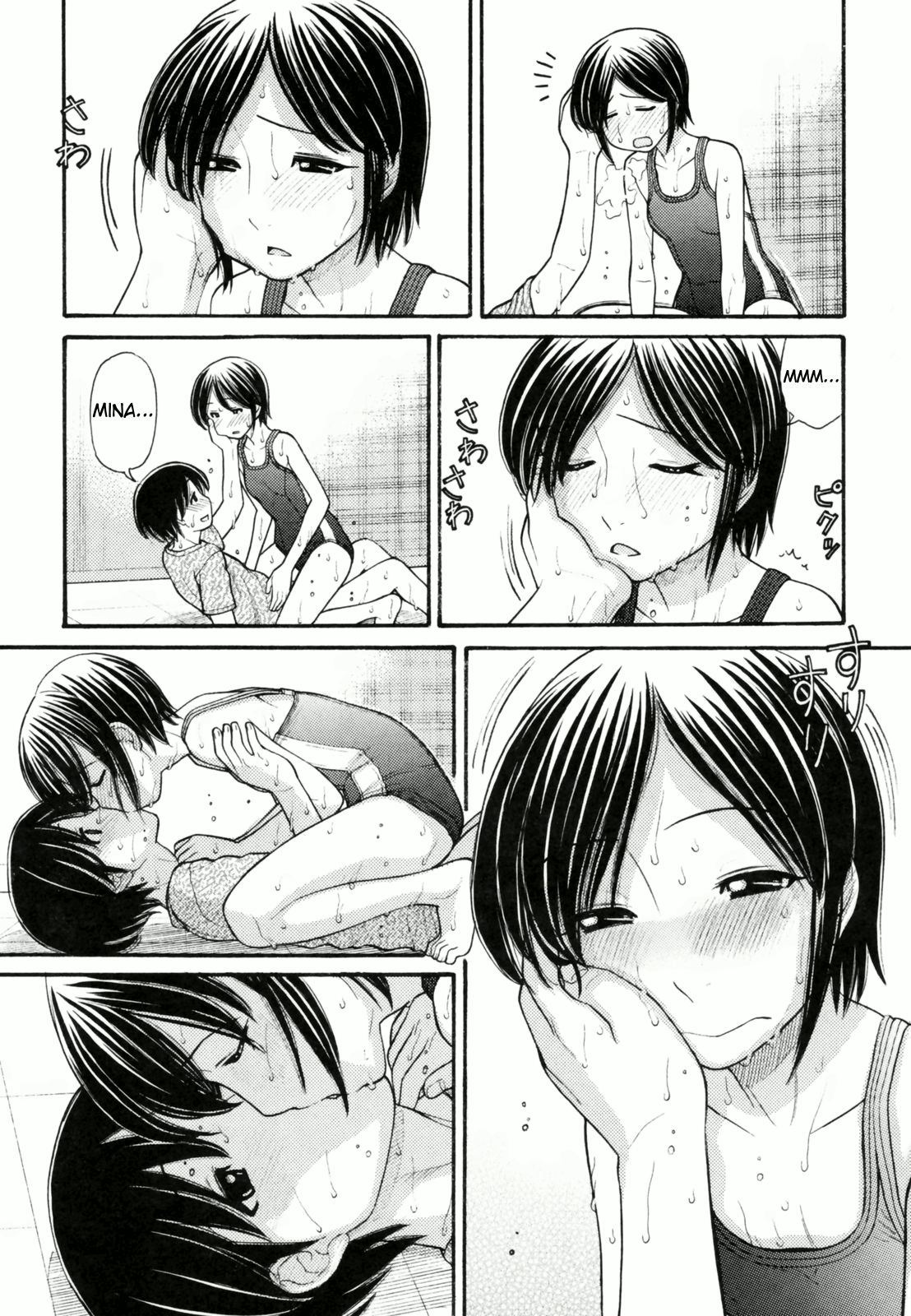 [田中エキス] あにぴゅ! [英訳] [ページ欠落]