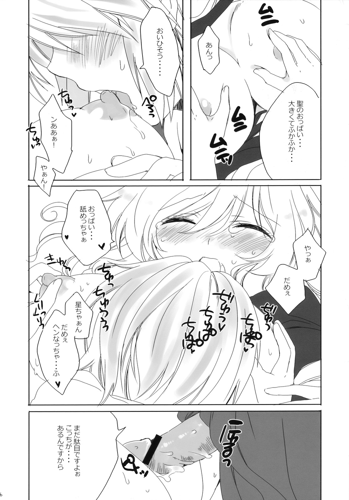 (C78) [Lesport (中山みゆき)] mogmog (東方Project)