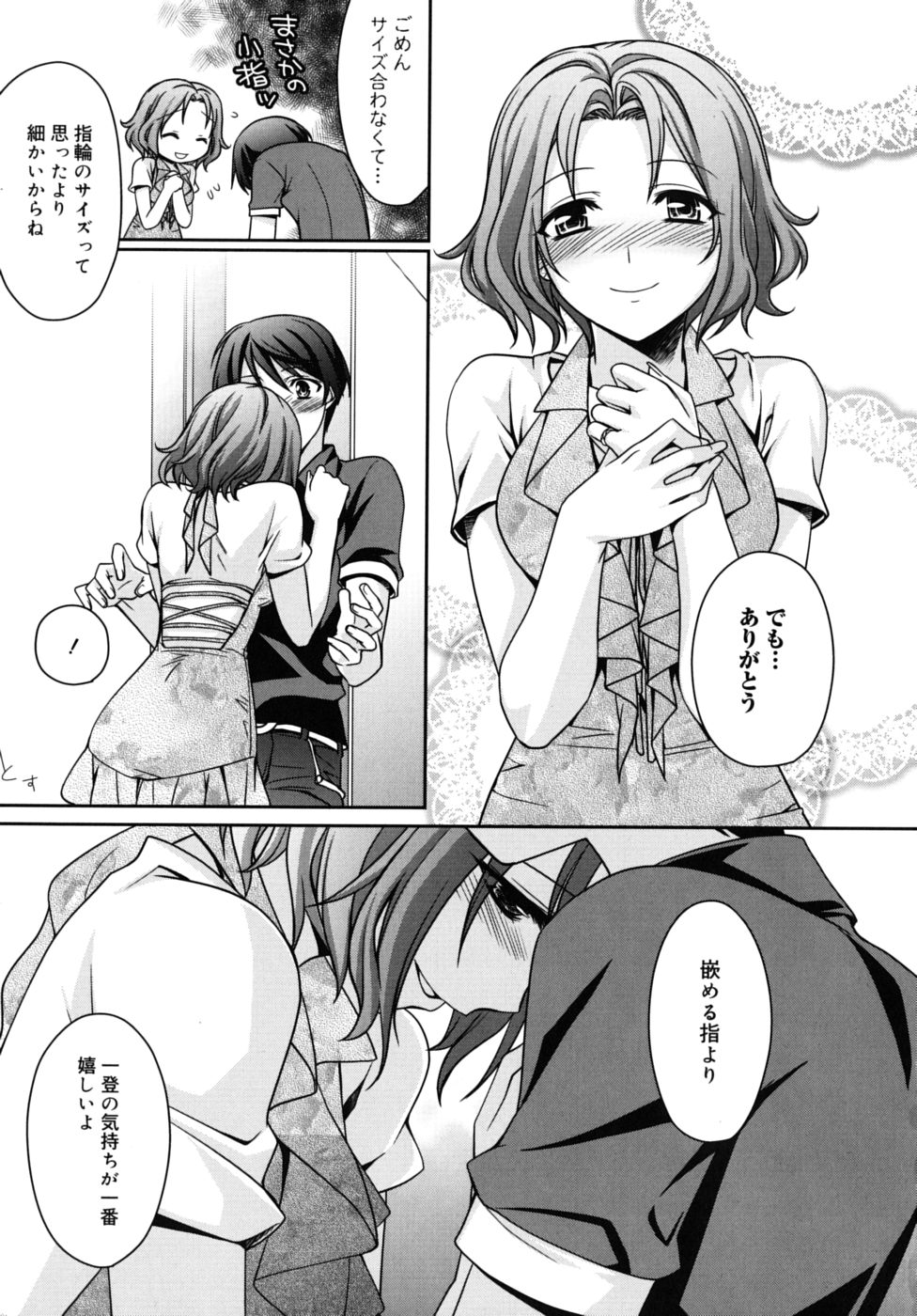 [鈴玉レンリ] Marine lazhward [10-09-24]