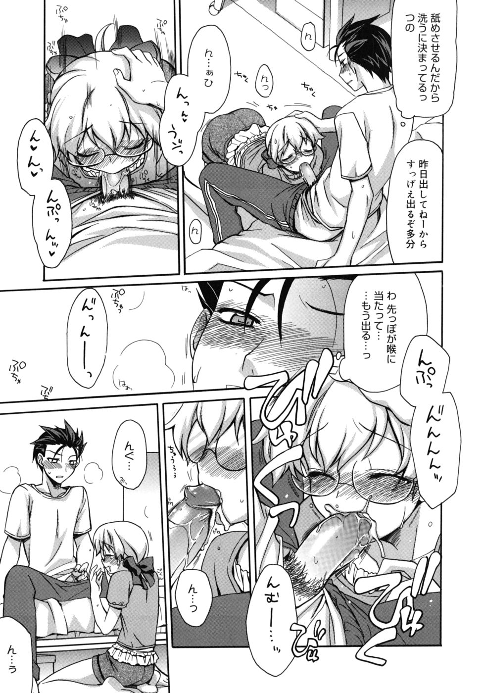 [鈴玉レンリ] Marine lazhward [10-09-24]